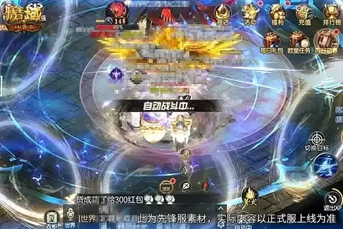 一池拉满战力颜值：《魔域口袋版》90 星 XO 直接抱走