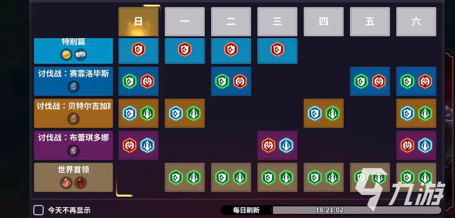 黑色四叶草魔法帝之道恶魔能量有何作用 游戏恶魔能量介绍