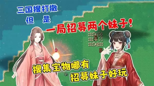 《十三州行动》重大版本试玩 神医华佗要把女儿托付给我！