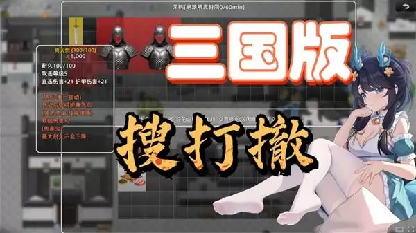 十三州行动联手貂蝉策反吕布铲除董卓