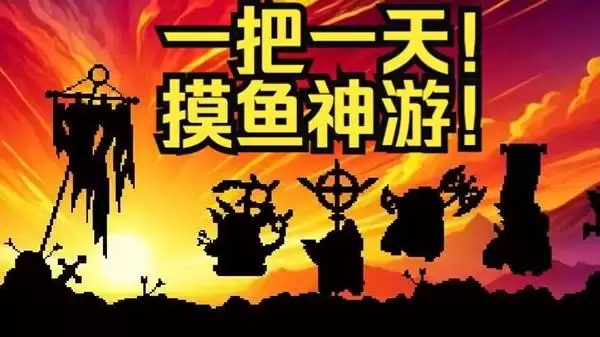 《矮人军团自走棋》试玩实况 一把能玩一整天像素肉鸽