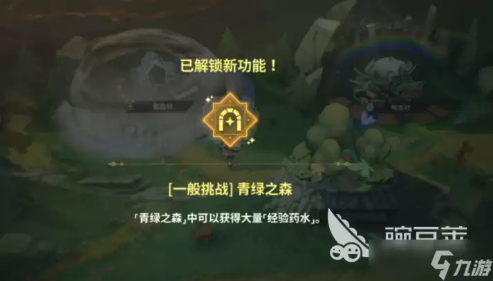 黑色四叶草魔法帝之道经验药水获取方法 黑色四叶草魔法帝之道经验药水具体作用