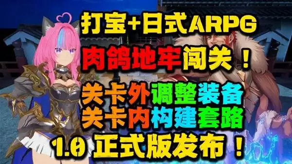 卷轴肉鸽动作游戏《无限的迷宫城》试玩
