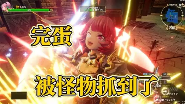 《无限的迷宫城》超爽3D肉鸽试玩