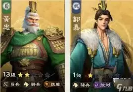 偃武全面开荒阵容如何搭配