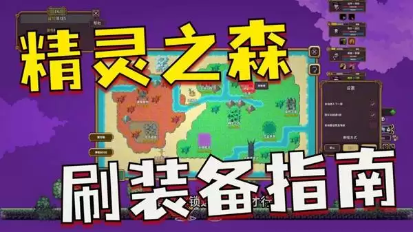 桌面副本物语在各个副本进行冒险