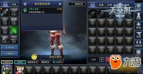 红色沙漠好看强力套装怎么获得-红色沙漠好看强力套装获取方式介绍