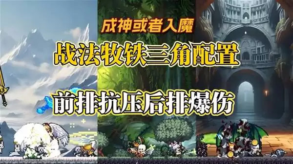 桌面副本物语：桌面版经典RPG试玩