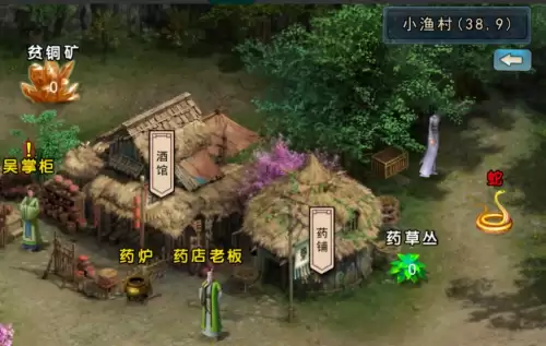 濡沫江湖小渔村隐藏宝箱位置大全