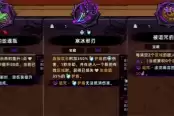失落城堡2 冰盾大剑 新手轮椅流派攻略