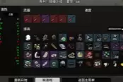 分享土豆兄弟幸运星噩梦难度通关攻略