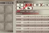 帝国神话王权界碑功能说明与保护设置攻略