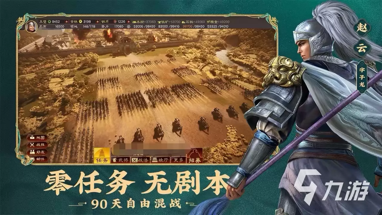 2026年三国志战略版账号交易指南：五大交易平台对比与安全出售建议