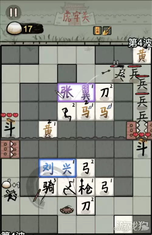 赵云与阿斗武将搭配推荐 武将搭配思路