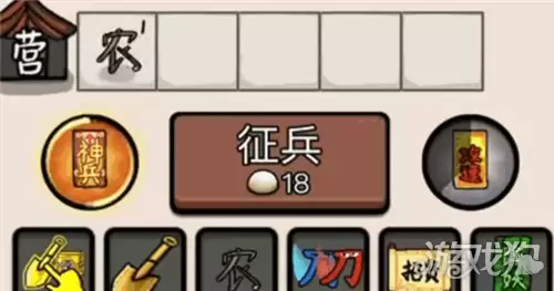 赵云与阿斗神兵符使用教程 神兵符怎么使用
