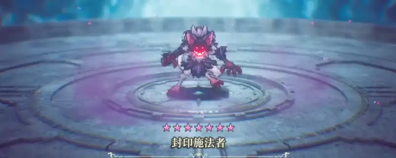 《冒险家艾略特的千年奇谭》封印施法者打法技巧详解