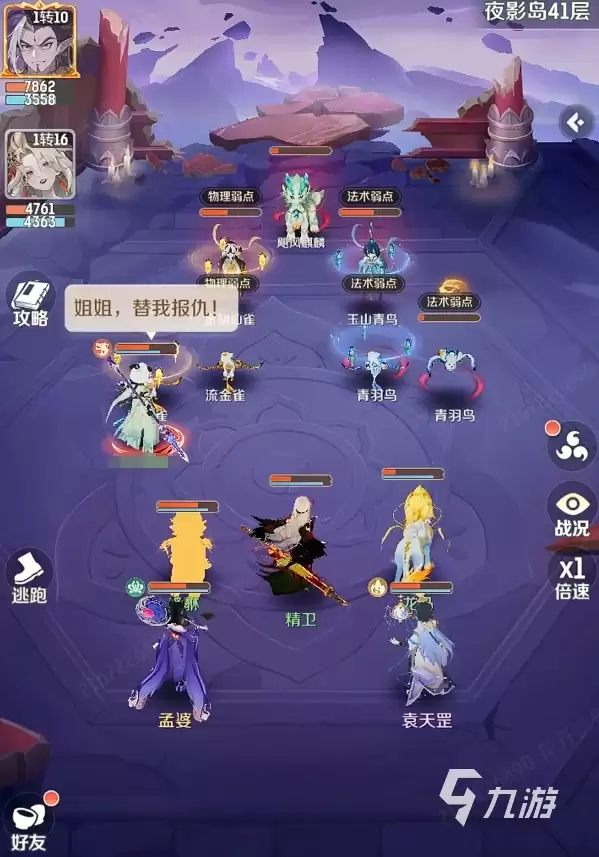 灵兽大冒险公测时间公布：上线日期是哪天