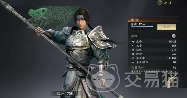 真三国无双天下武将强度排行：真三国无双天下最强武将推荐与实战分析