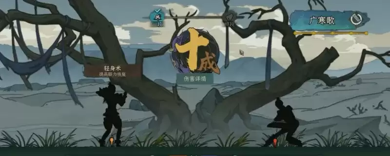 《太吾绘卷：天幕心帷》好用促织化形同道推荐-促织化形选择攻略