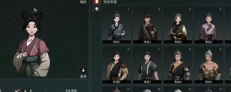 《太吾绘卷：天幕心帷》创建人物要点详解-性别选择与优势分析