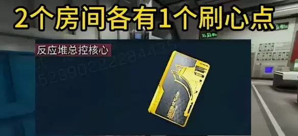《三角洲行动》核电站非洲之心刷新点详析-核电站刷心点介绍