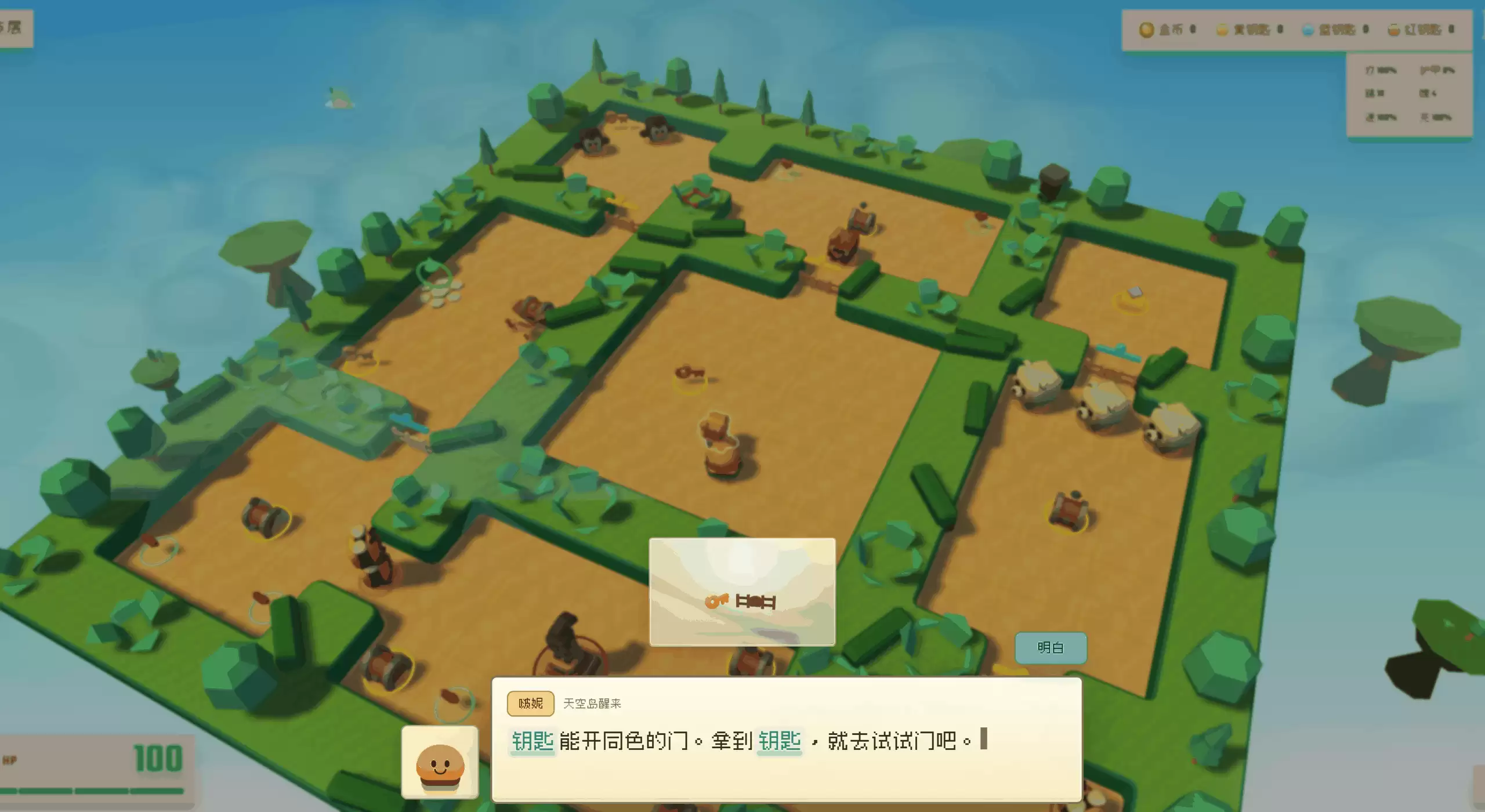 扉世界好不好玩 扉世界玩法概述