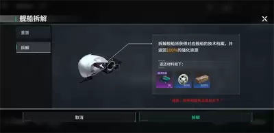 亿万光年墨菲怎样玩