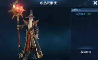 九天绘卷姜子牙技能如何介绍-九天绘卷姜子牙相关技能介绍方法