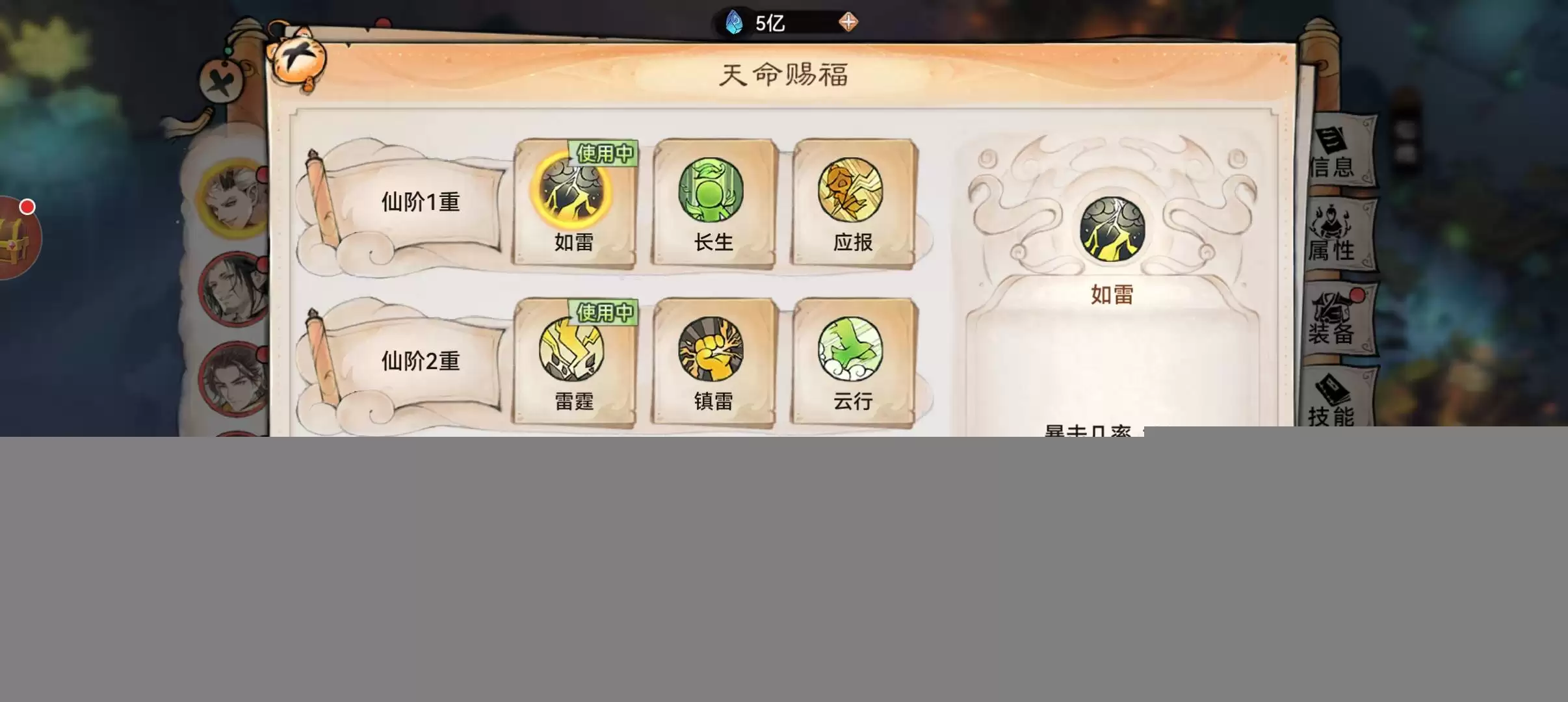 最强祖师石僧怎么玩-最强祖师石僧玩法攻略