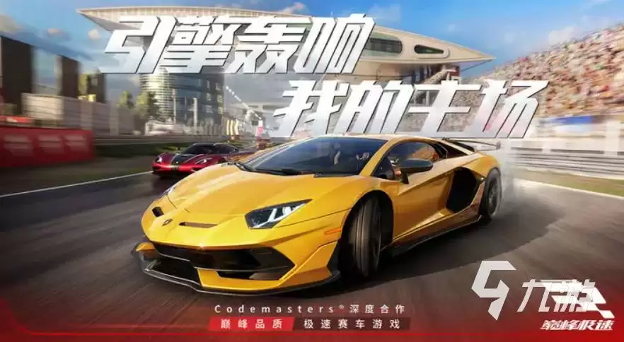 巅峰极速三周年庆什么时候开启-巅峰极速三周年庆开始时间是什么时候