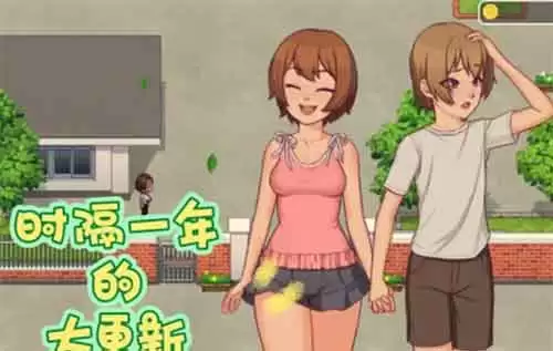 我的乡村日常生活无心版安卓汉化版下载