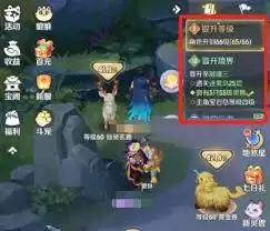 灵兽大冒险平民怎么玩