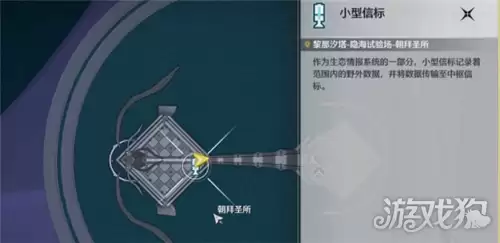鸣潮隐海试验场隐藏宝箱位置汇总 隐海试验场隐藏宝箱在哪
