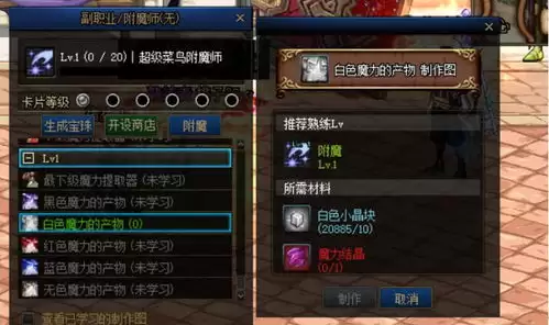 卡厄思梦境国服小开关怎么开启