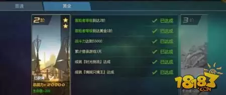 Garden-in新滤镜成就如何解锁