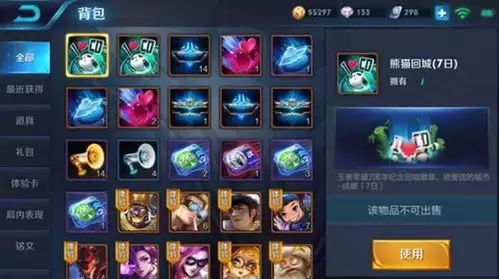 背包英雄毒药堆成就如何解锁