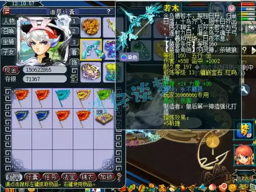 梦幻西游175级任务狮驼岭如何搭配装备