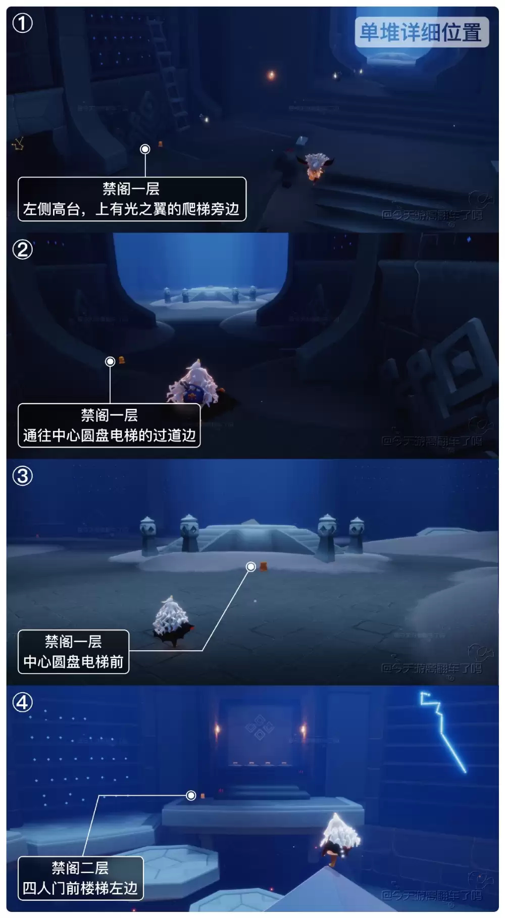 光遇7.2每日任务攻略