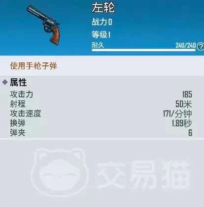 海域重启装备推荐：海域重启新手必备装备指南
