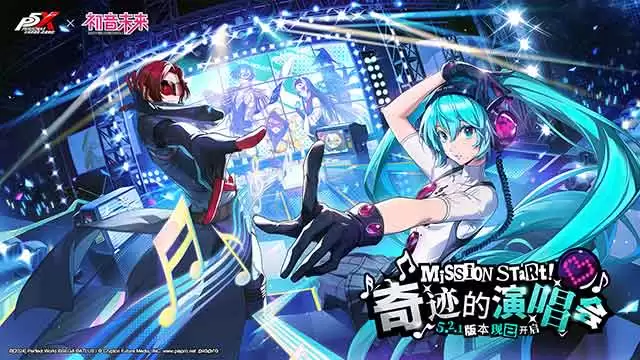 奇迹的演唱会《女神异闻录：夜幕魅影》5.2.1版本内容详解
