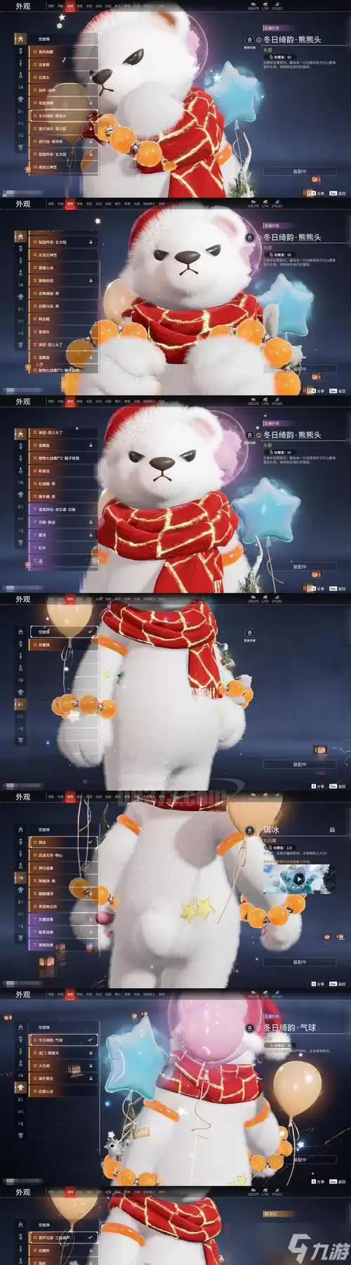 时空猎人3影舞武器全解析 探索游戏中的强力武器与战斗技巧