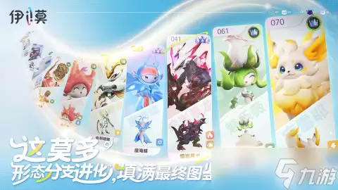 伊莫手游安卓手机版超可狼人排行一览 伊莫手游安卓手机版超可狼人排行分享