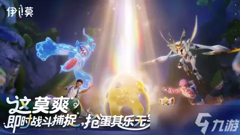 伊莫手游安卓手机版星魂石获取方法 伊莫手游安卓手机版星魂石获取指南