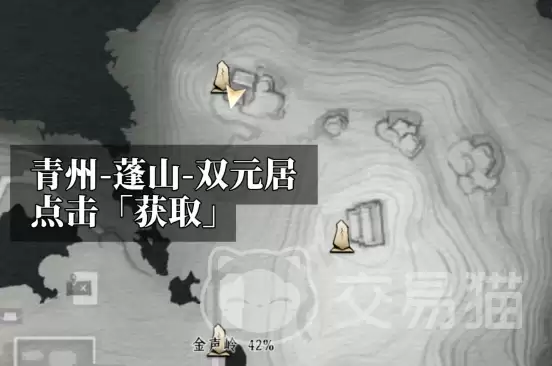 燕云十六声对剑如晤为何物燕云十六声对剑如晤获取方法详解