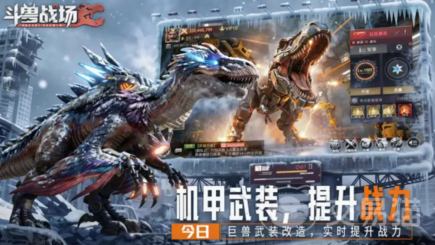 斗兽战场新手入门指南：斗兽战场零基础快速上手教程