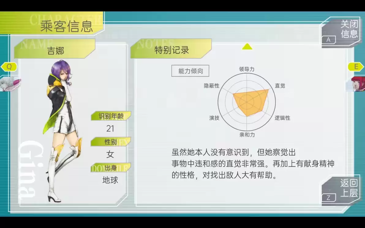 古诺希亚CG解锁方法步骤攻略