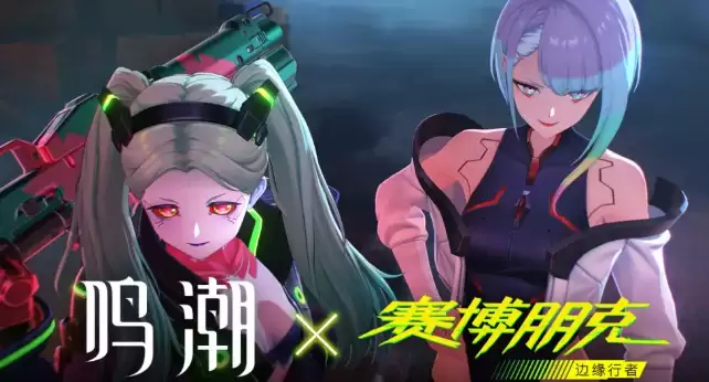 鸣潮丽贝卡词条如何选