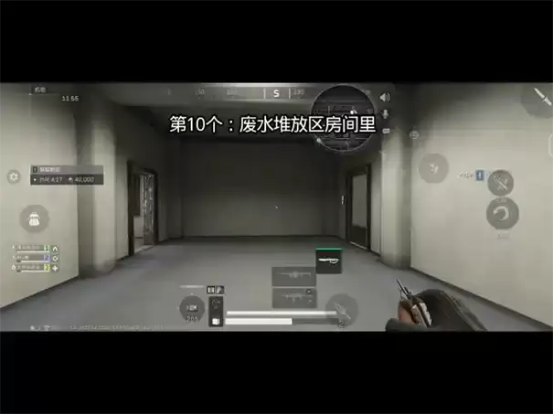 三角洲行动核电站密钥地点