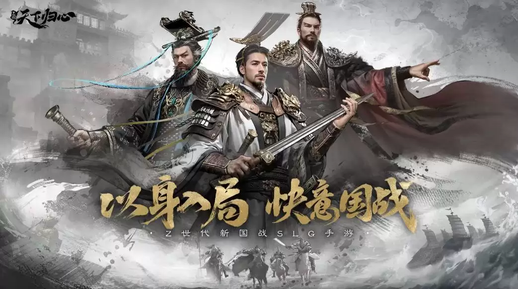 三国天下归心残血斩杀队玩法指南-三国天下归心残血斩杀队怎么玩