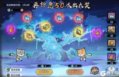 最强祖师狂生本命原胚如何选择-最强祖师狂生本命原胚推荐方案